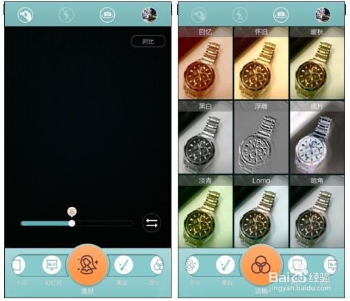 金立ELIFE s5.1的拍照测试