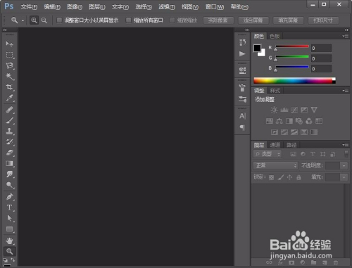 photoshop 操作技巧