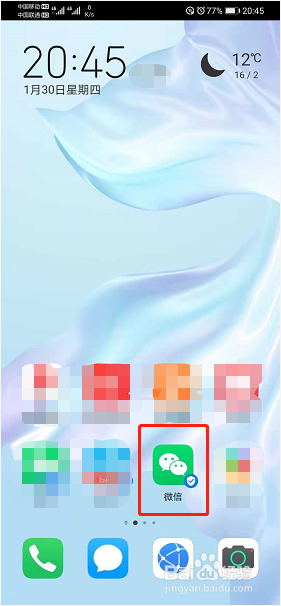 微信账号怎么删除已不需要的登陆设备？