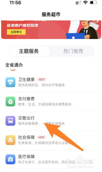 半夜加油站没人怎么加油