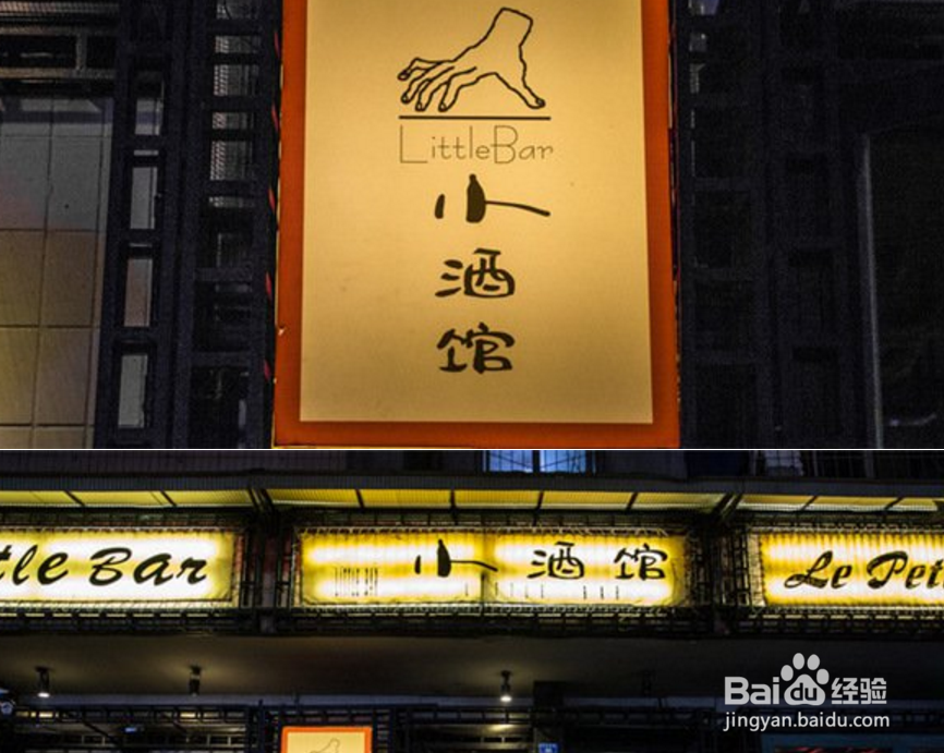 成都夏天旅游攻略