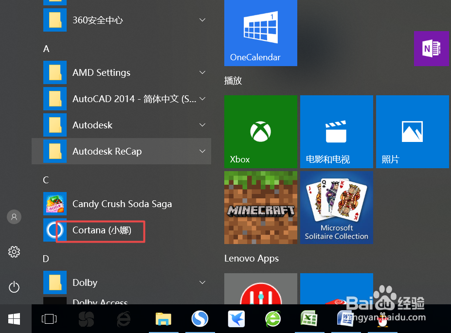 详细介绍win10系统自带的计算器的功能