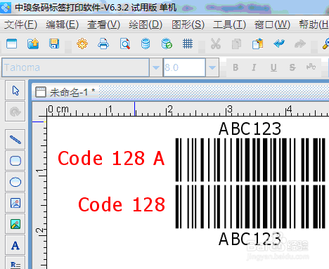 Code128一维条码中A码、B码、C码的区别