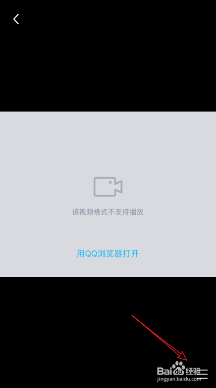 iPhone苹果手机怎么打开看AVI格式视频文件