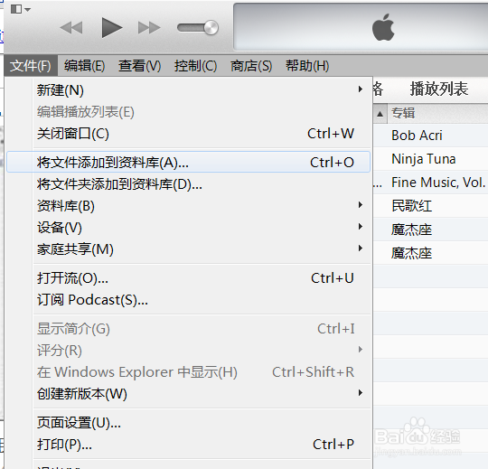 iphone怎么导入图片