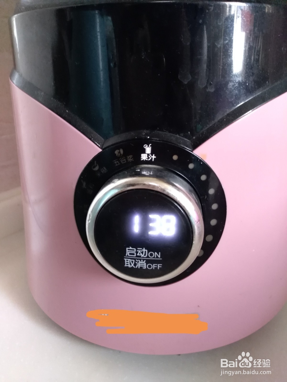 酸甜美味——苹果梨汁