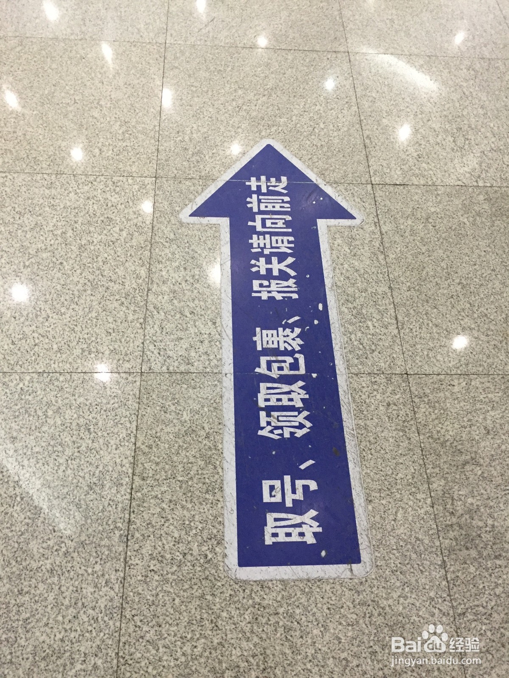 海淘收到海关缴税通知后该如何处理？