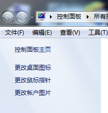 笔记本win7账户密码设置该怎么做