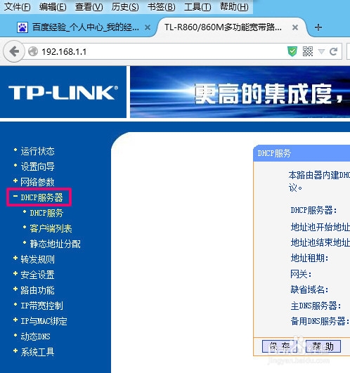 手机MAC怎么查看,怎么查看手机物理地址