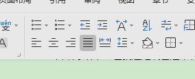 Word如何自定义项目符号