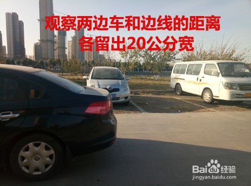 车多停车场,新手选择车位时有哪些注意事项