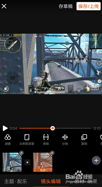 小影怎么裁剪视频 怎么剪掉中间不要的部分