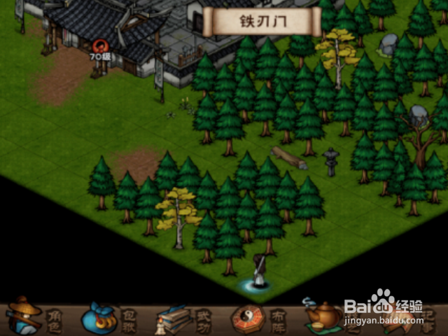 烟雨江湖华山禁地走法