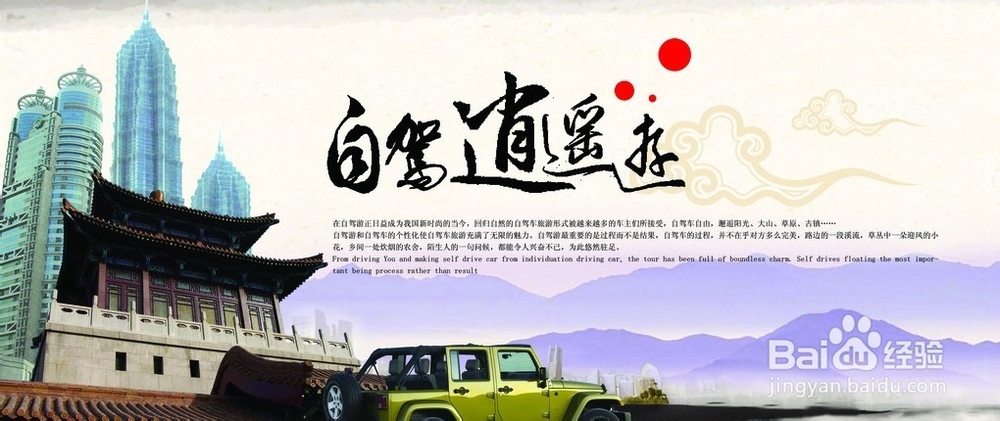 鞍山到张家界自驾游