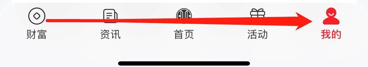 中信银行如何找到消息通知