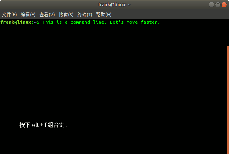 使用键盘快速在 Linux 终端的命令文本中移动