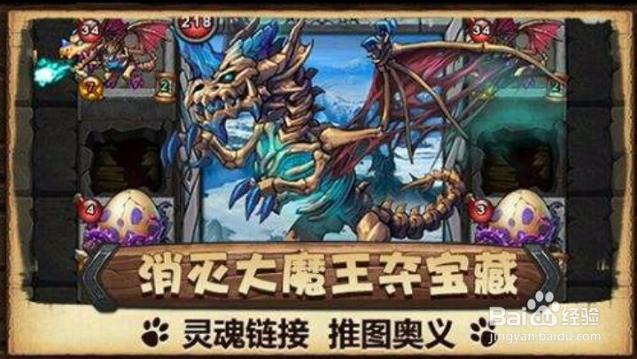 不思议迷宫猛犸怎么打