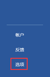 如何取消自动编号