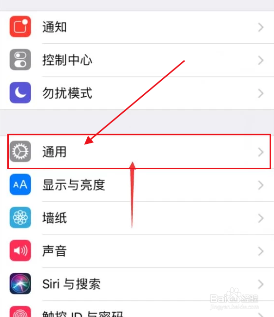 iphoneqq怎么截图4s