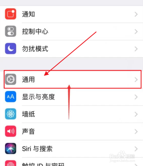 iphoneqq怎么截图4s