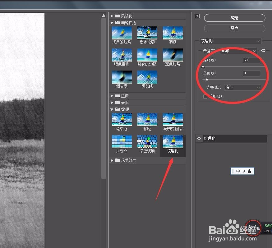 ps把风景照片变成黑色水墨画