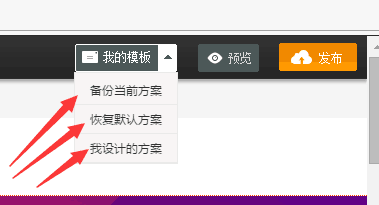 菜鸟怎样装修淘宝店铺