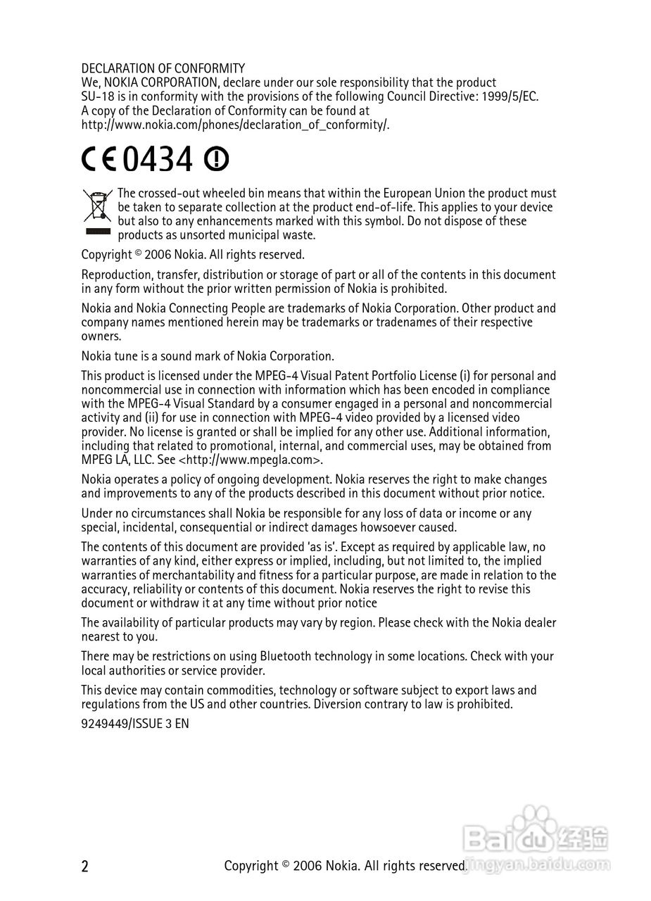 诺基亚Nokia 770手机使用说明书:[1]