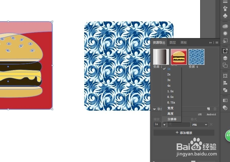 AI新手教程—如何制作成图片