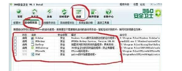 Win10提示内存不足如何修复？
