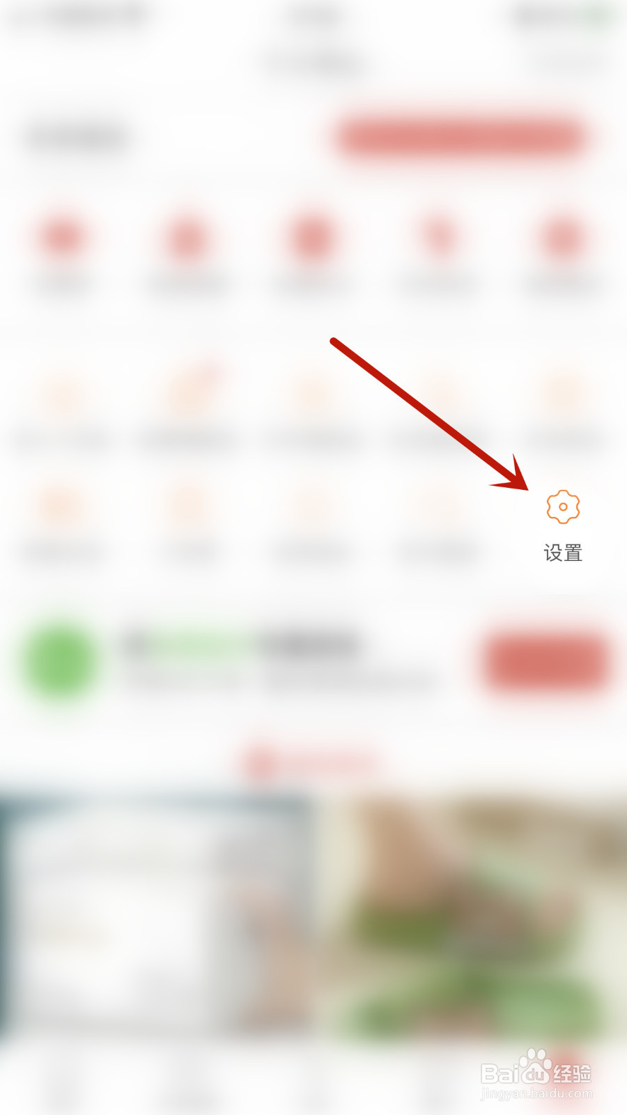 拼多多如何停用自动同步勋章动态