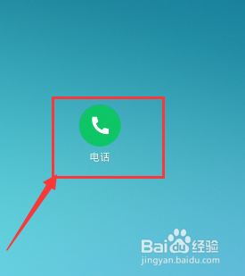 手机联系人怎么显示头像