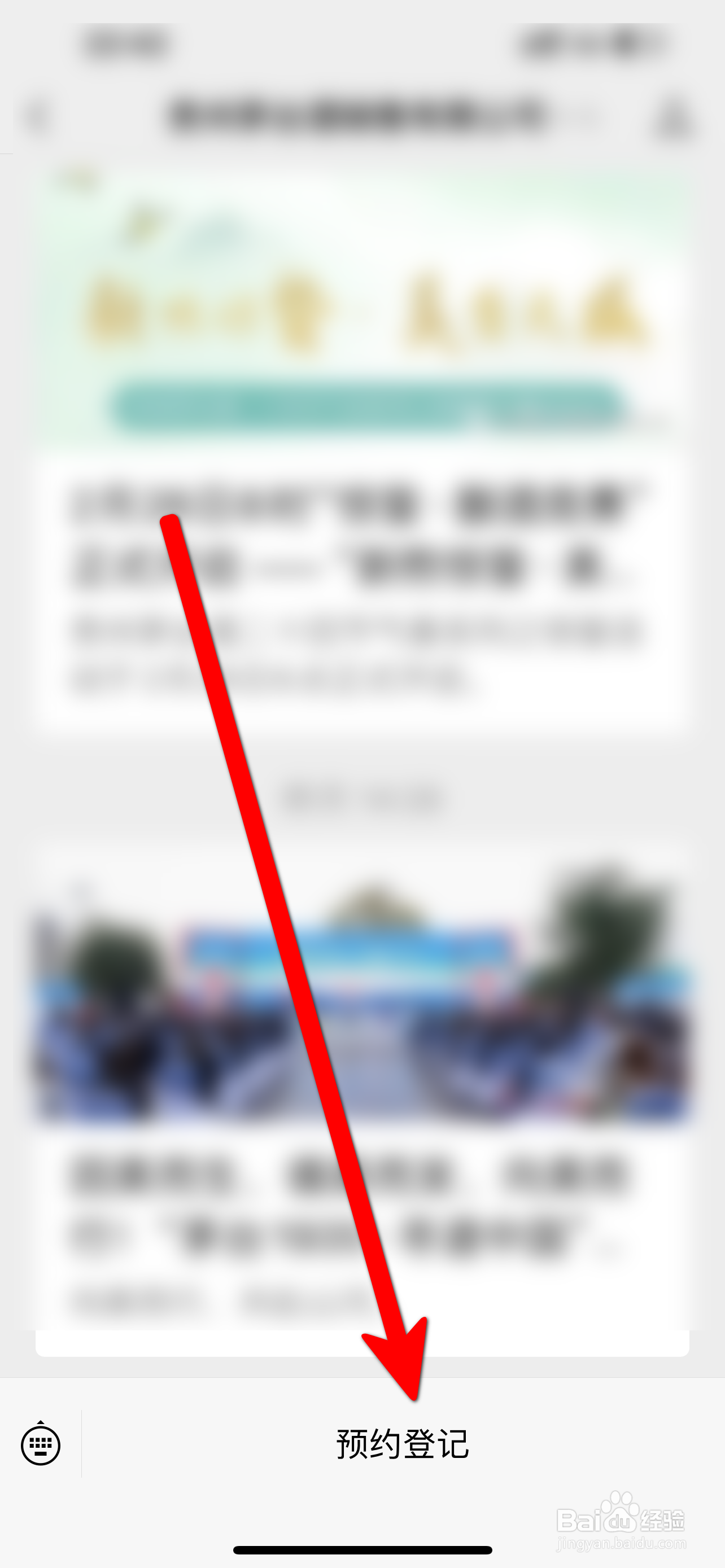 i茅台怎么抢茅台