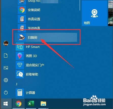 怎么识别图片中的文字