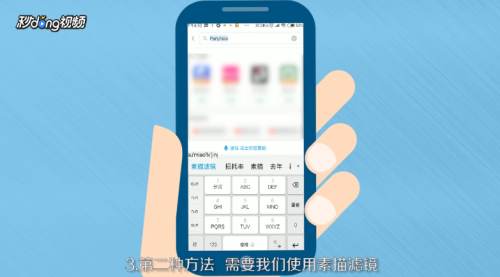 如何利用手机鉴别真假钞