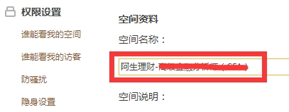 如何让网站更快速、更全面的被网页收录。