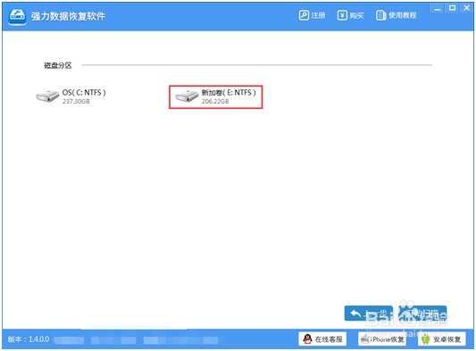电脑系统崩溃怎么修复及数据丢失找回教程