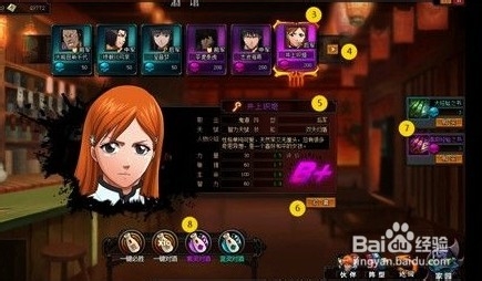 死神狂潮副本探险 过关进阶攻略