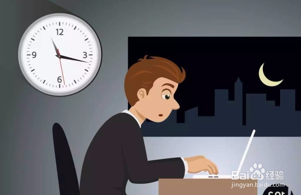 如何把控好工作与生活的关系