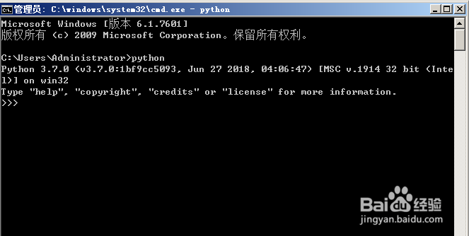 Windows下如何安装Python