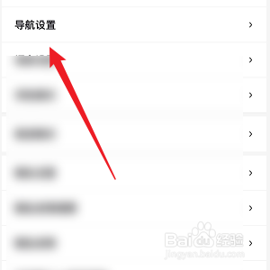 百度地图怎样开启新手模式
