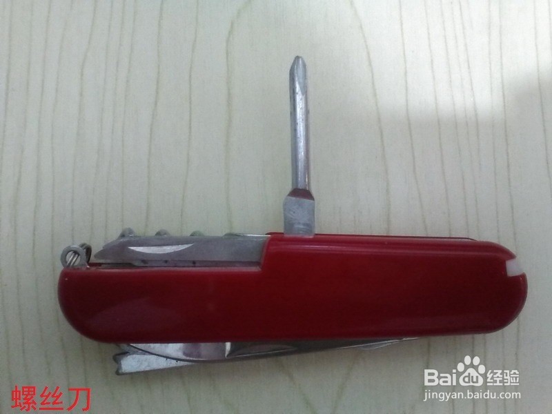 #神器#居家旅行必备之国产瑞士功能刀