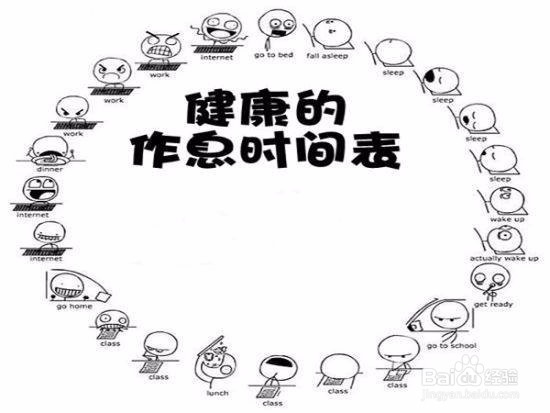 美白肌肤应该注意什么