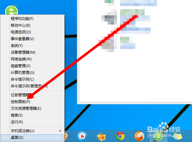 怎么卸载hyper-V
