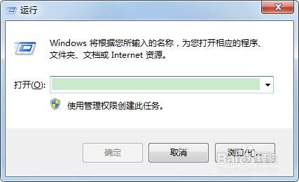 windows7 怎么查看电脑配置-不借助其他软件
