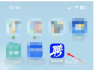 智联招聘怎么开启求职帮？