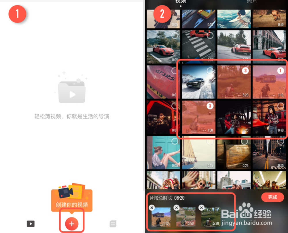 怎么快速制作游戏段子？