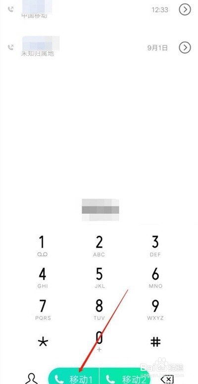 vivos7e去哪设置通话录音功能