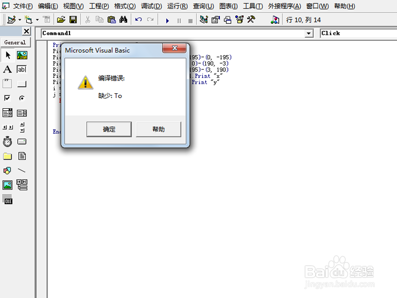 如何编程绘制椭圆