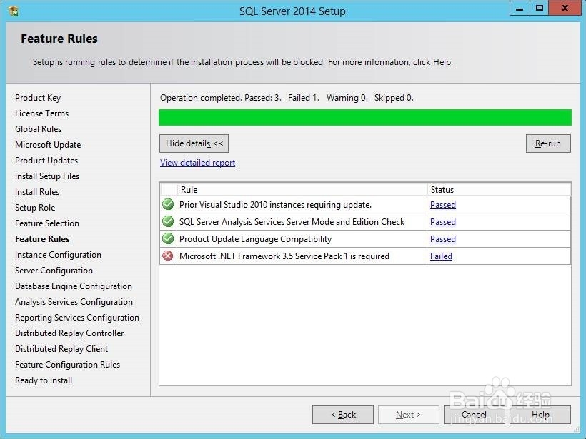 SharePoint 2016 任何安装