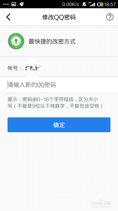 qq无法解除冻结是怎么回事？